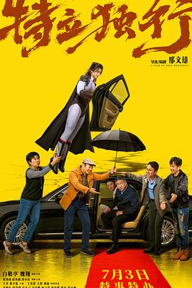 慢热型夜班护士