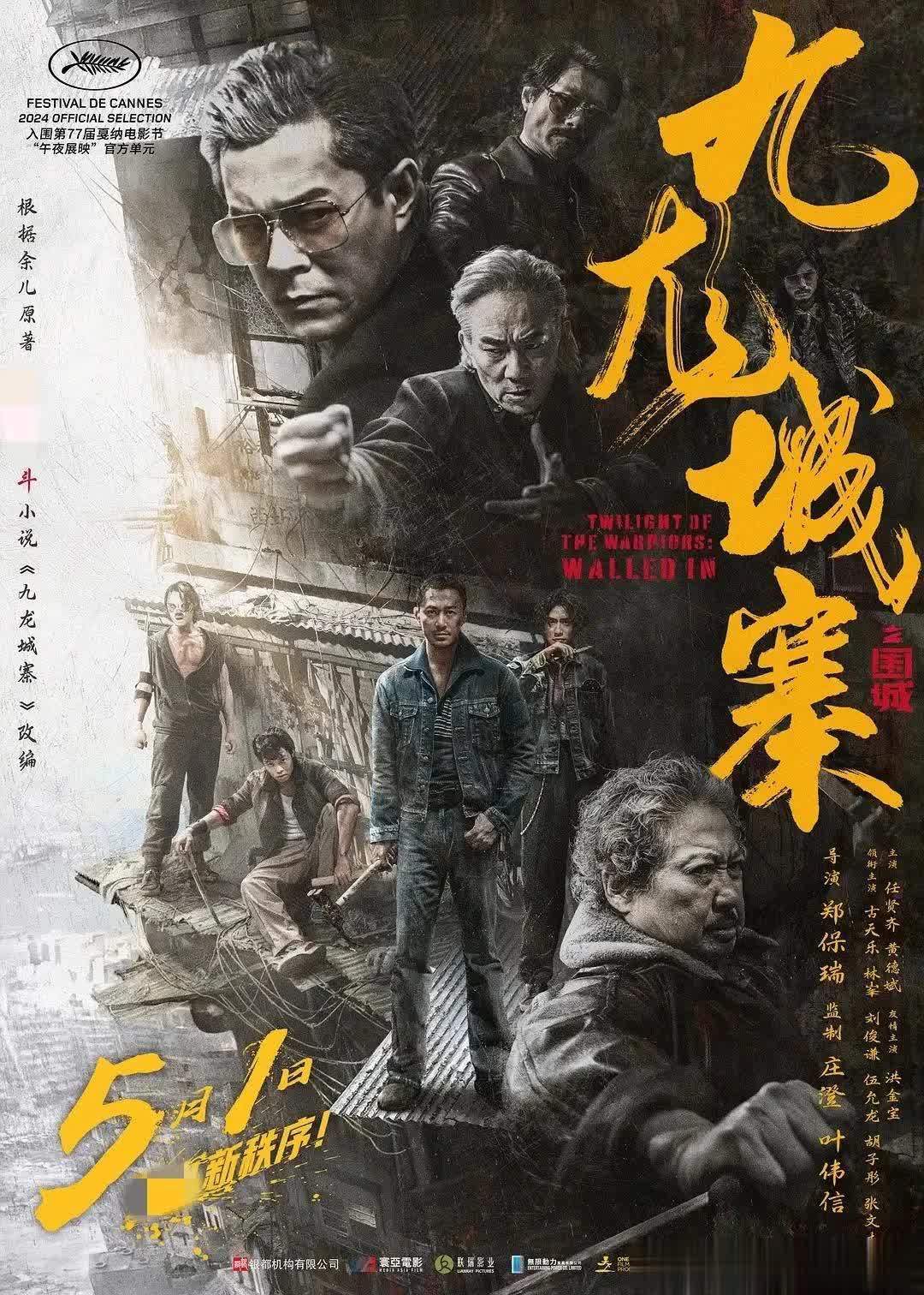 开放式二胎日程
