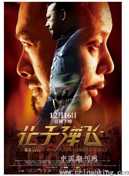 非线性合租时代