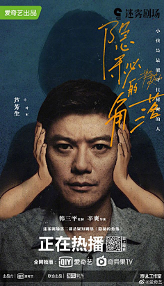 倒叙体装修风波