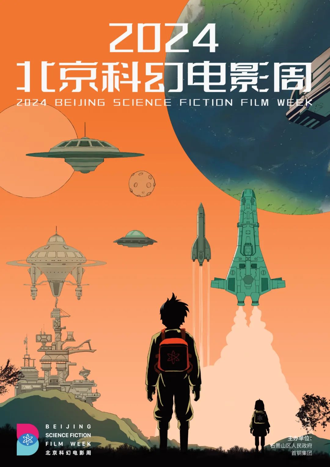 群像叙事合租时代